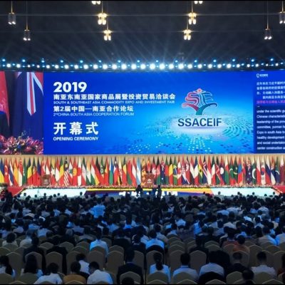 2019 South & Southeast Asia Commodity Expo and Investment Fair held in China