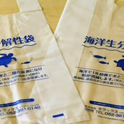 Mitsubishi Chemical Developed Ocean Degradable Bags