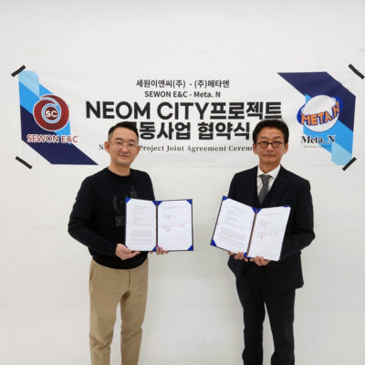 Meta.N Consortium, a Leader in Korean Blockchain Company, Successfully Obtained a Golden Ticket to Enter the NEOM CITY Project in Saudi Arabia