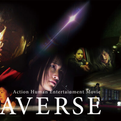 The Movie TRAVERSE Is Now Available on Amazon US and UK After Being Canceled Midway Through COVID-19 Pandemic