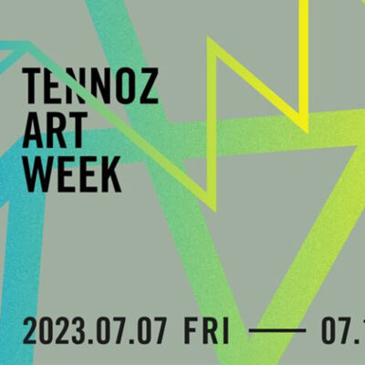 Exciting Lineup at TENNOZ ART WEEK: Warehouse TERRADA Collaborates with International Art Fair, Tokyo Gendai, Featuring Tomoko Mukaiyama’s New Installation Performance, CADAN Exhibition, GALLERY NIGHT, and More!