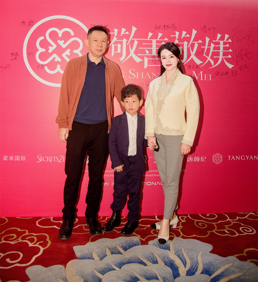 Simba Xu Family